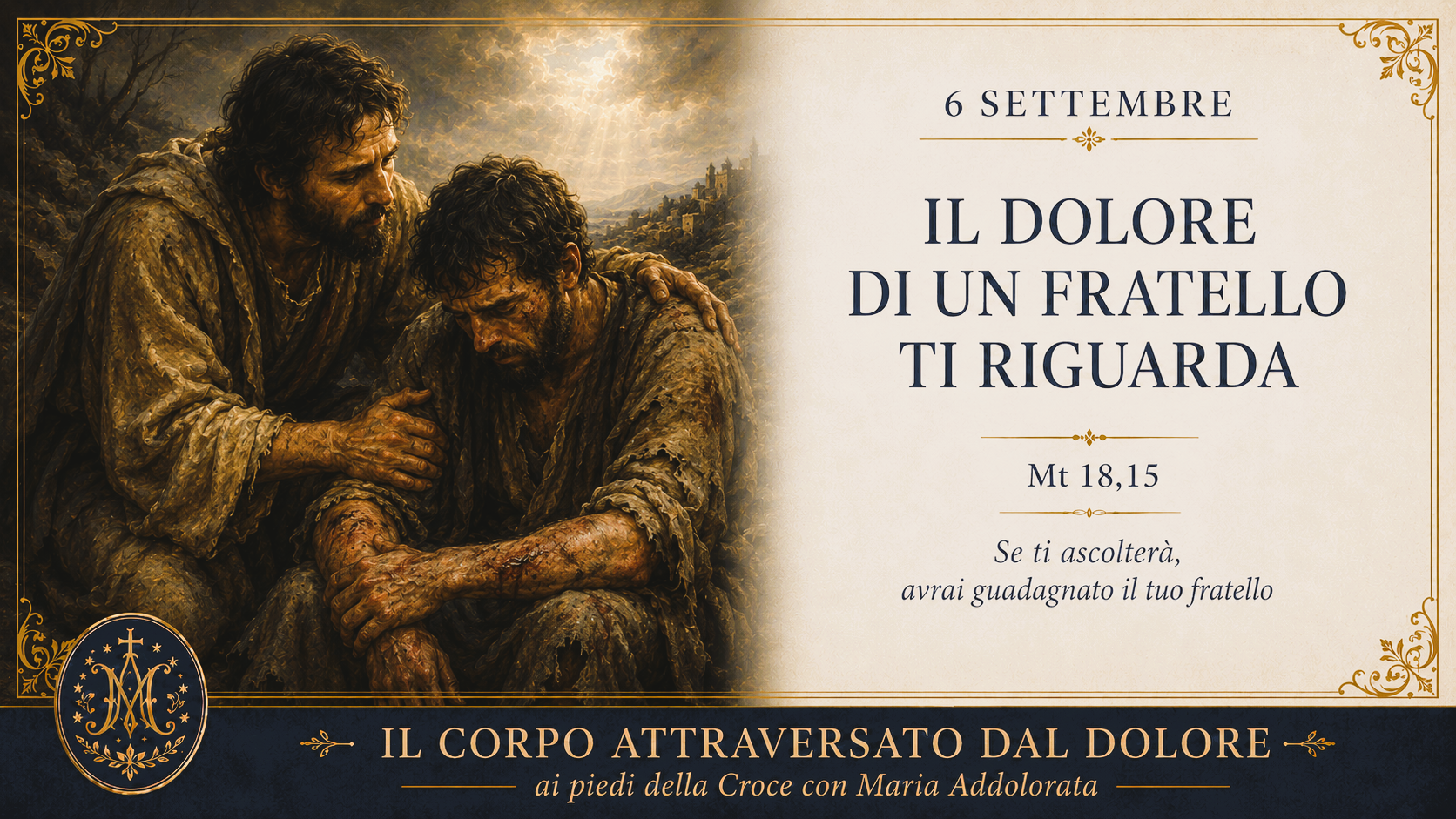 IL DOLORE DI UN FRATELLO TI RIGUARDA